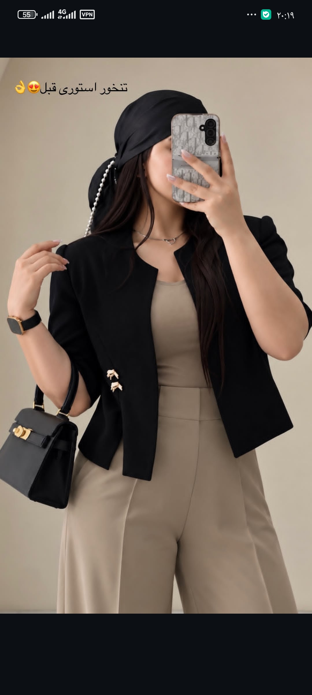 کت وشلوار .شومیز
